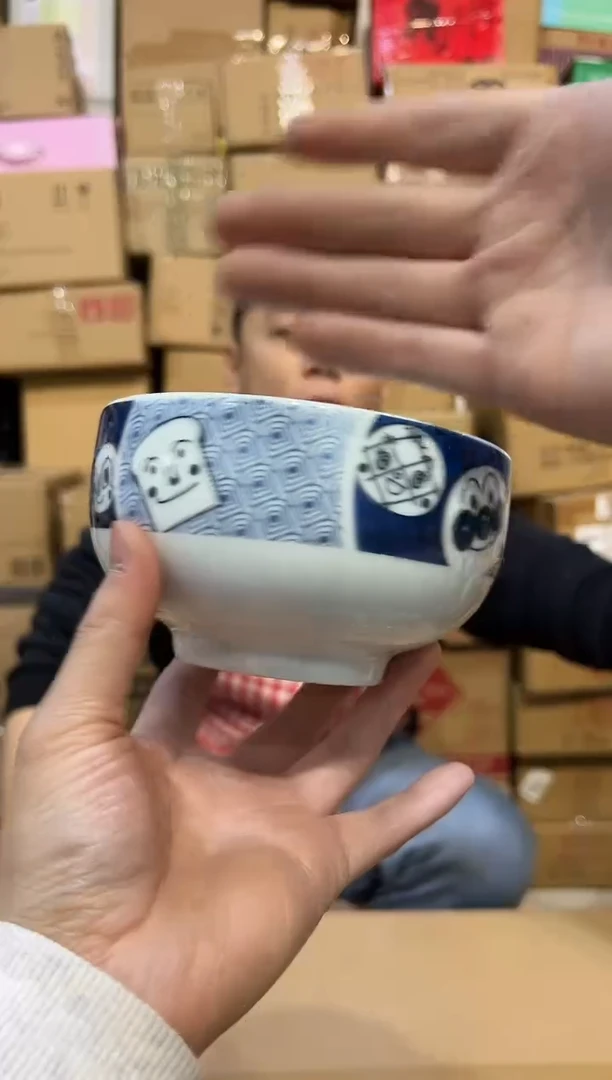 【闪购商品】杯蓝色青花瓷面包超人大碗