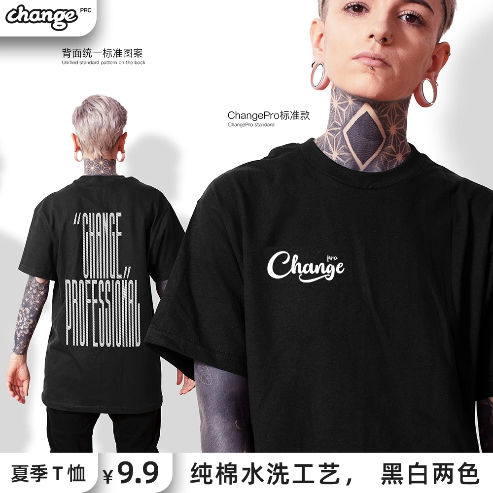 change pro T恤 运动时尚