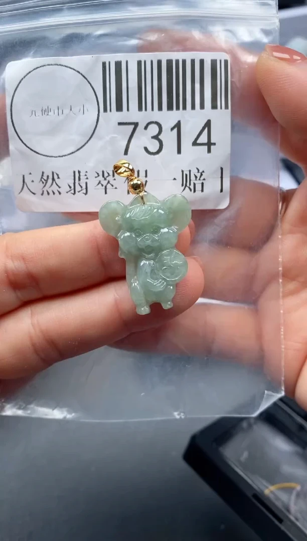 吊坠(不含链)未镶嵌翡翠7314
