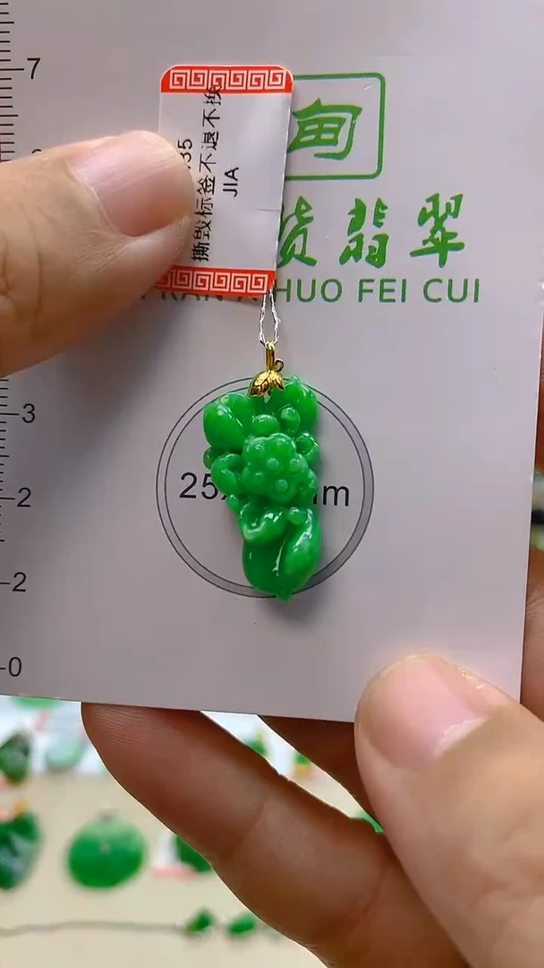 颈饰18K金镶嵌翡翠新号开播 全场乱卖