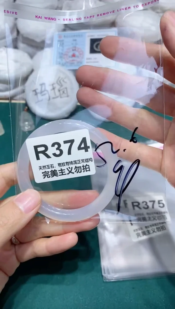 手镯玛瑙/玉髓未镶嵌52