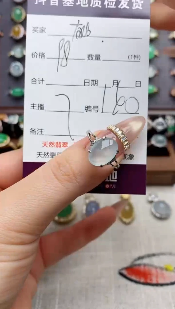 银S925镶嵌戒指翡翠.