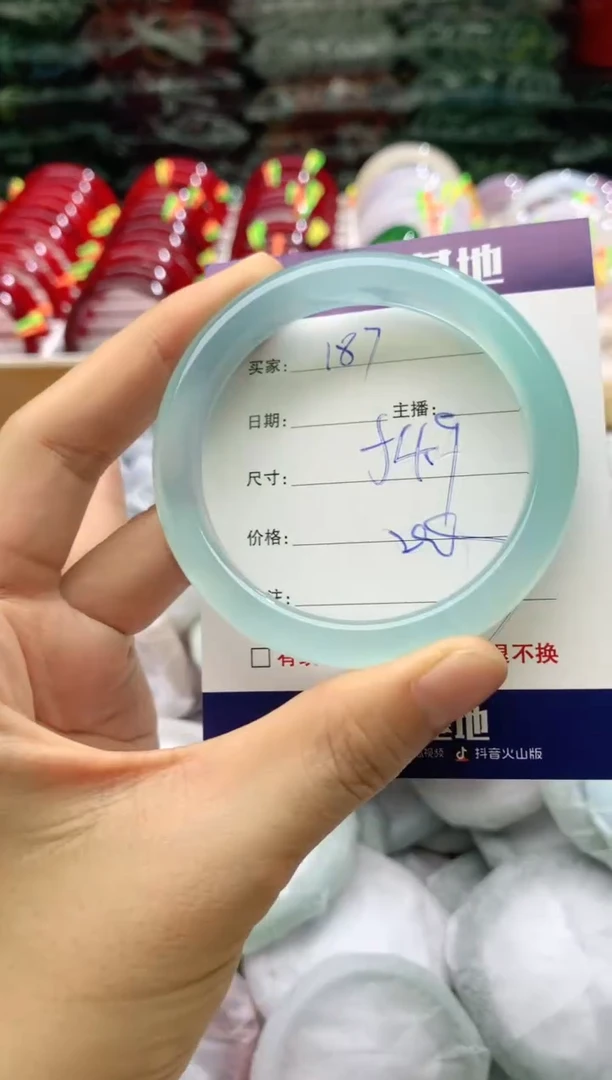玛瑙/玉髓手镯未镶嵌187