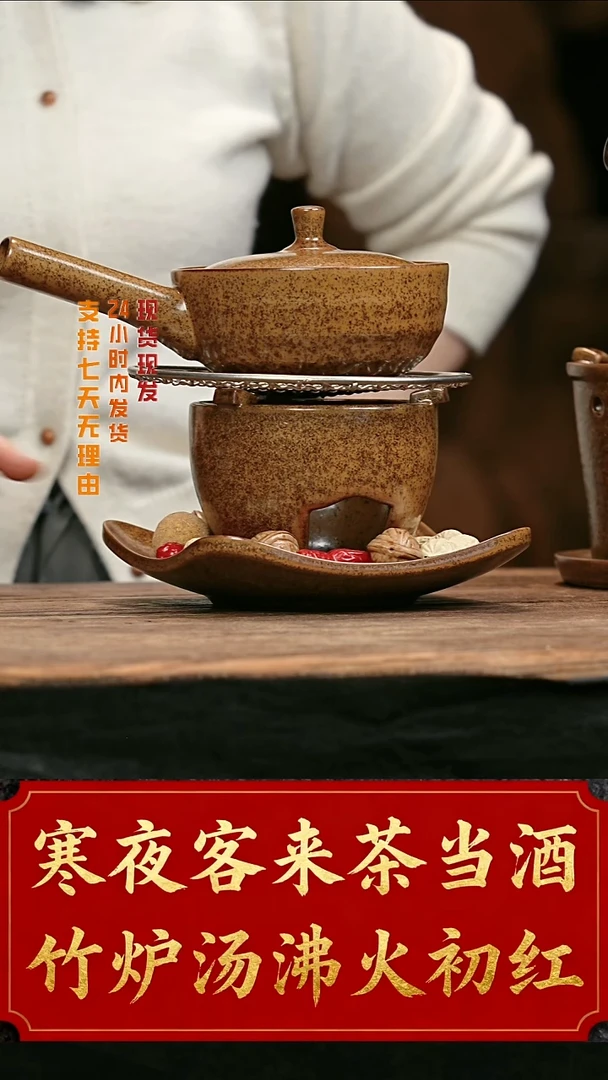 大头茶器大头茶器