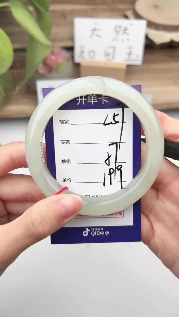 未镶嵌手镯和田玉微色差L57