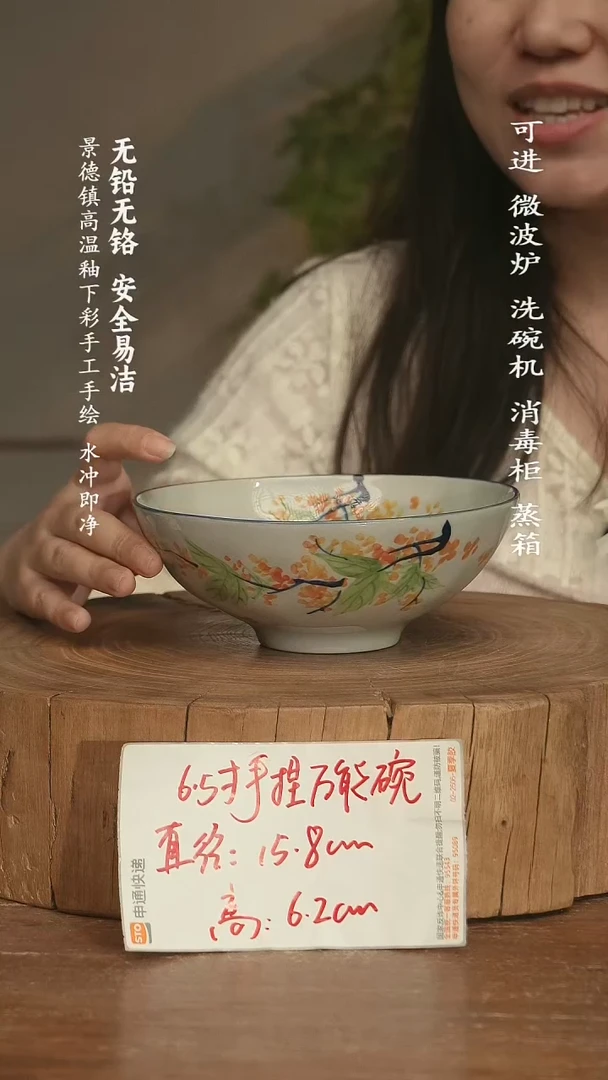瓷景德镇高温瓷釉下彩手绘陶瓷