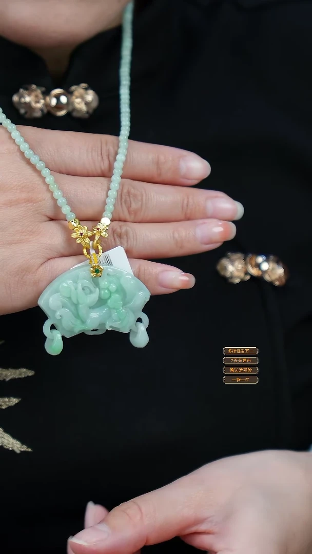 吊坠(赠链)未镶嵌翡翠36