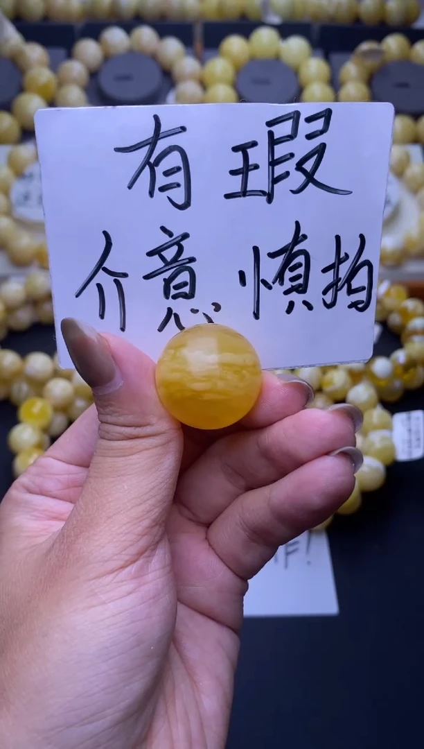 裸石琥珀未镶嵌大小姐珠宝16