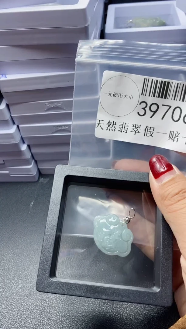 【闪购商品】翡翠吊坠(不含链)未镶嵌39706