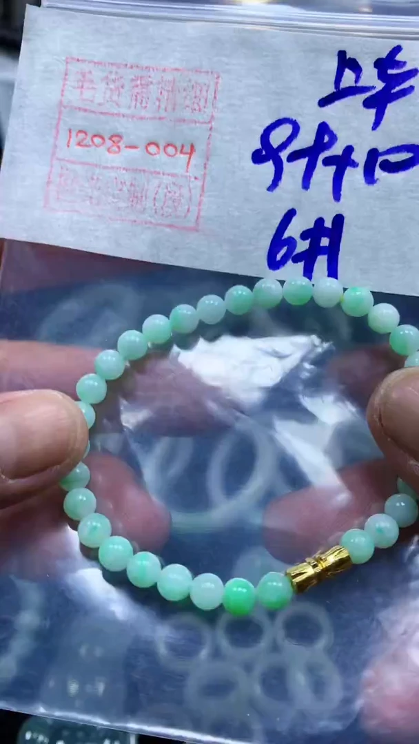 未镶嵌定制翡翠珠串99元毛货需精细抛光#4