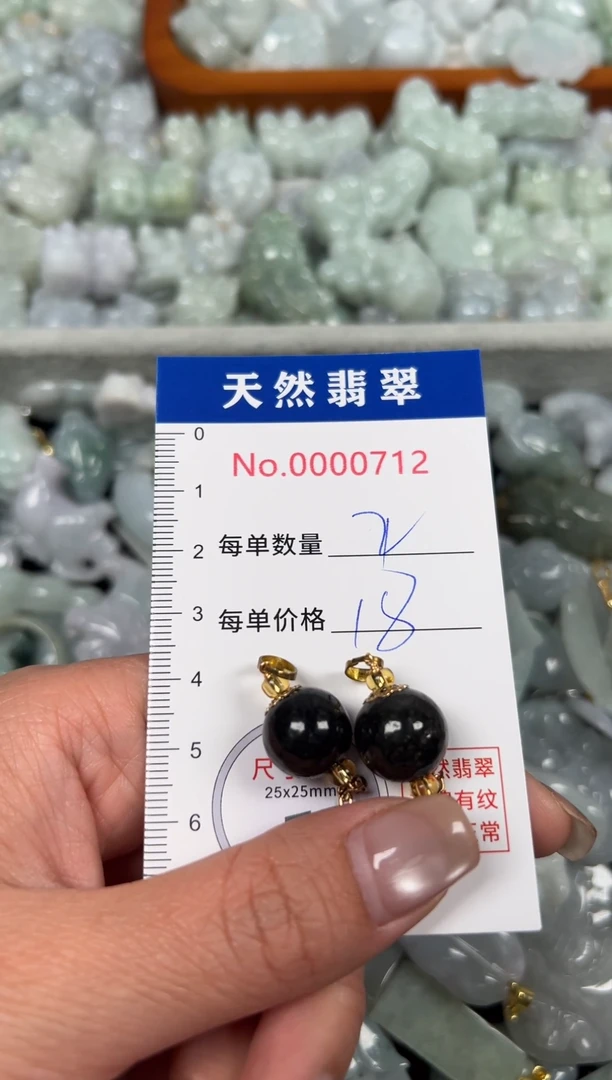 翡翠未镶嵌吊坠(不含链)0712