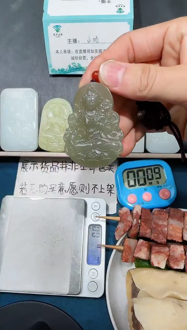 颈饰未镶嵌和田玉我****…吊坠