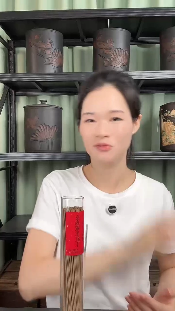 碳化富森红土沉香线香50克