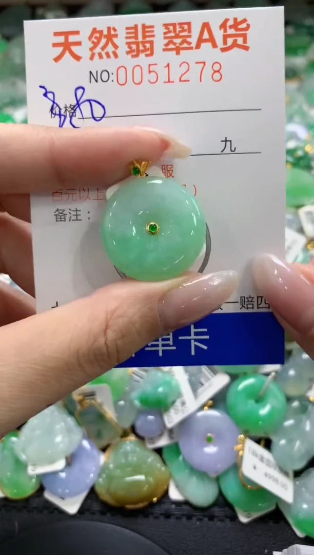 翡翠18K金镶嵌颈饰1