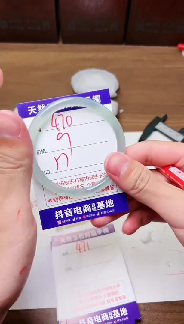 玛瑙/玉髓手镯未镶嵌470