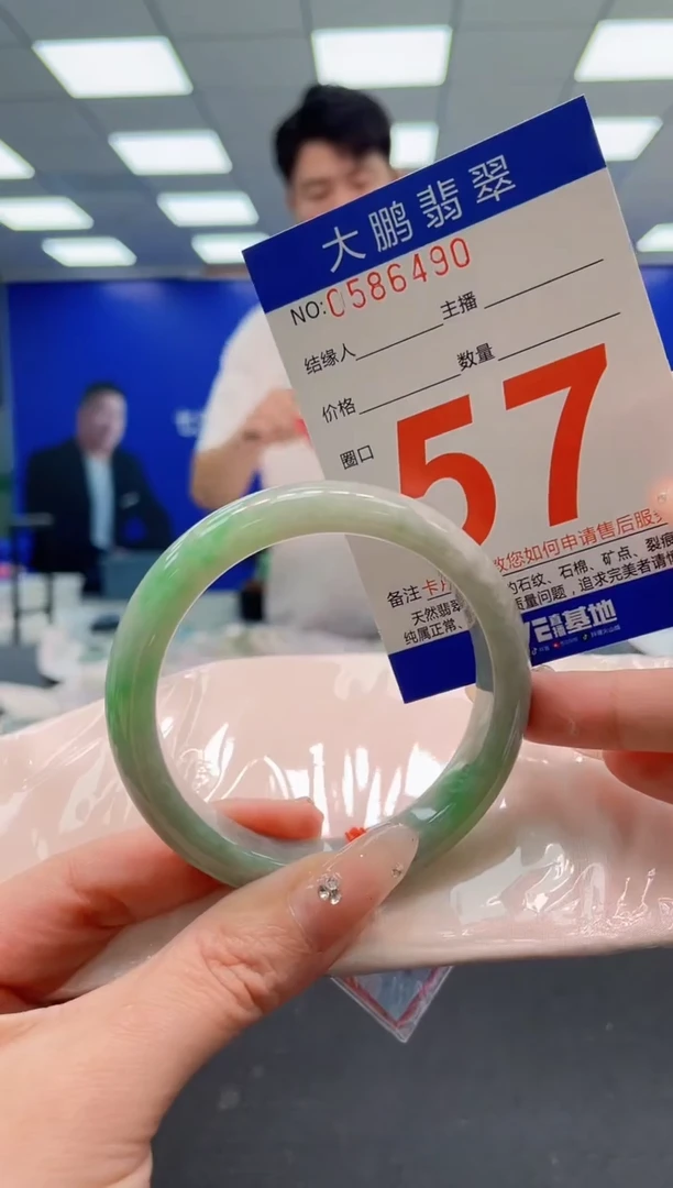 翡翠手镯未镶嵌AAAAAAAAA