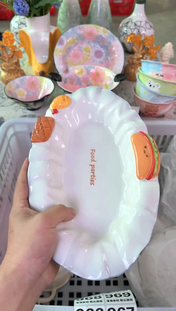 瓷片964默认微瑕15包邮库存1