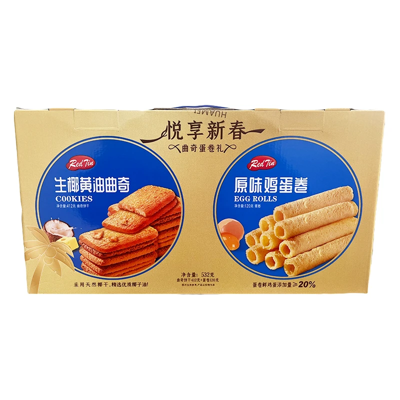 【12月2日到期】悦享新春曲奇蛋卷礼532g*1盒(曲奇23包蛋卷4包)