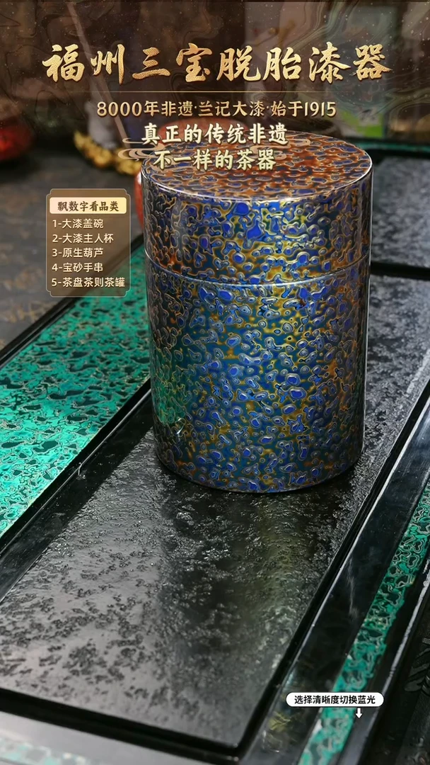 兰记手工漆器-一物一拍 以商品图片为主