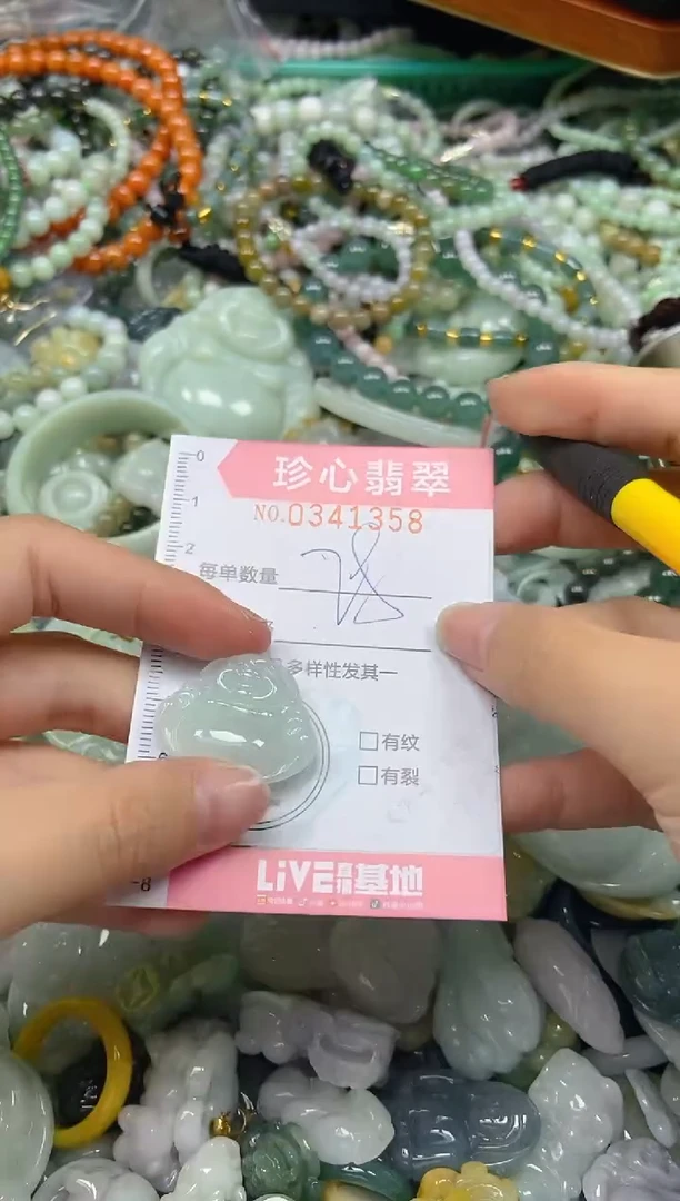 颈饰未镶嵌翡翠闪购0341358