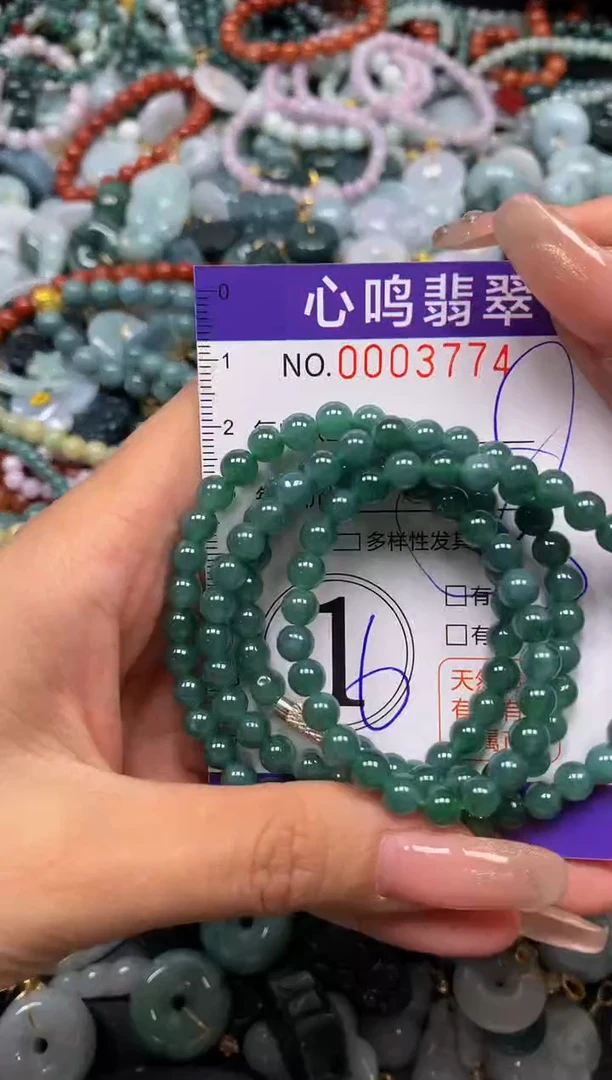 颈饰未镶嵌翡翠笨*孩闪购003774