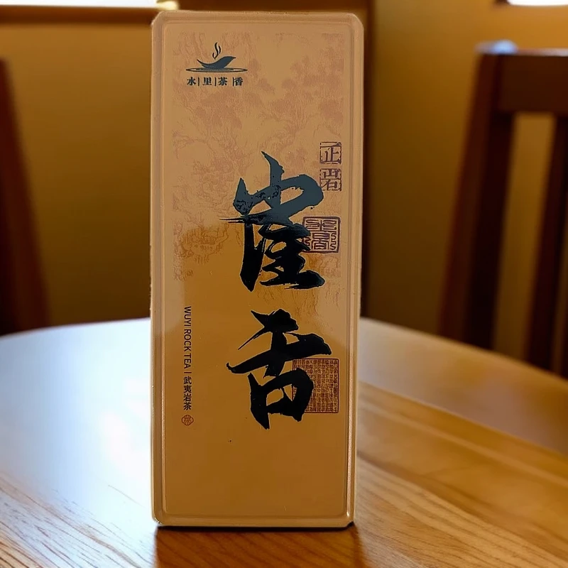 武夷名枞·雀舌(品鉴装)水里香