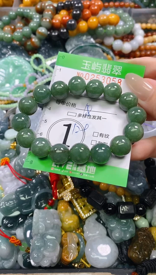 颈饰未镶嵌翡翠闪购0253058