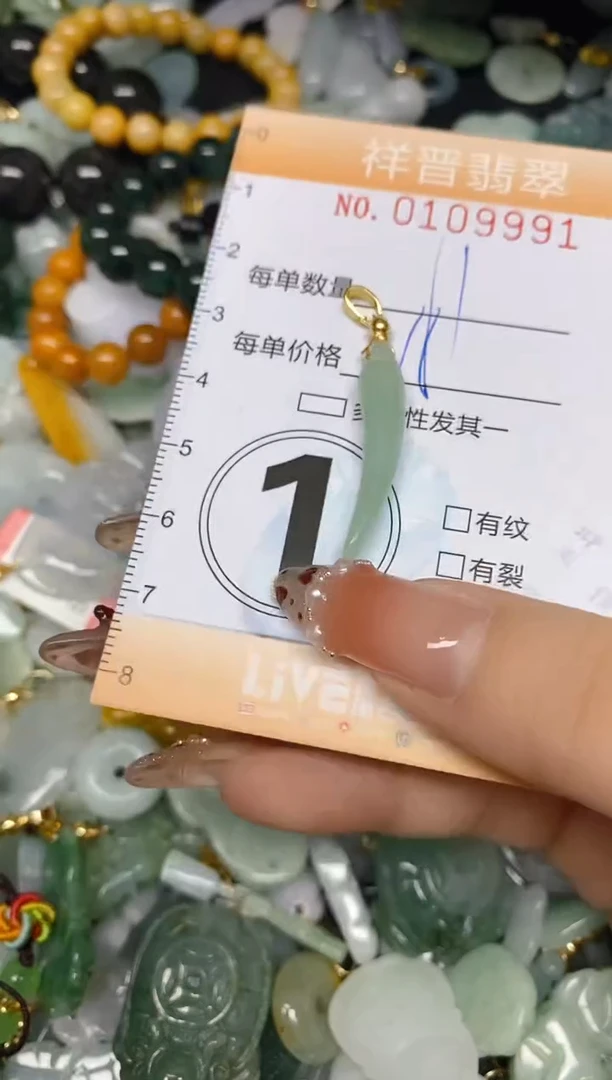 【闪购商品】翡翠颈饰未镶嵌闪购0109991