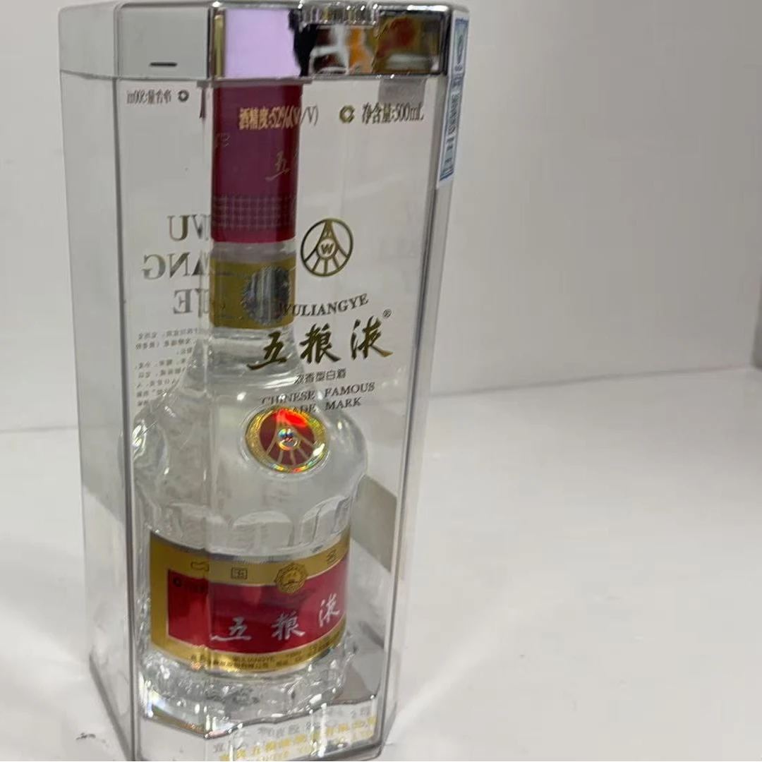 2005年五粮液52度6003