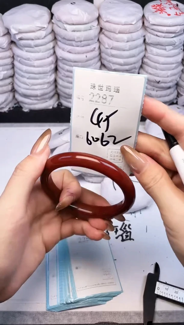 手镯玛瑙/玉髓未镶嵌2287