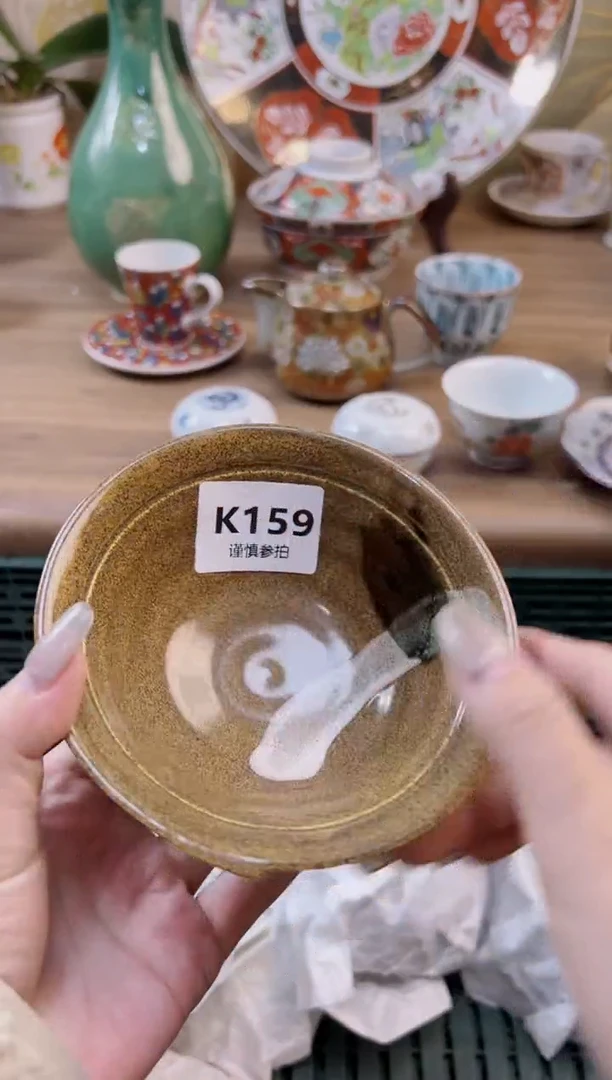 【闪购商品】杯            159