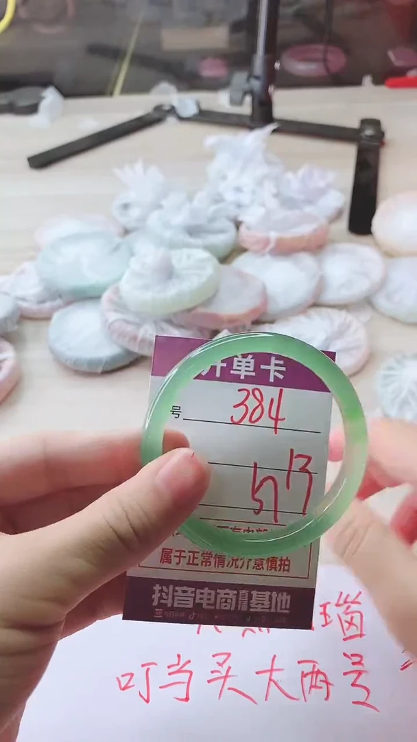 手镯玛瑙/玉髓未镶嵌384
