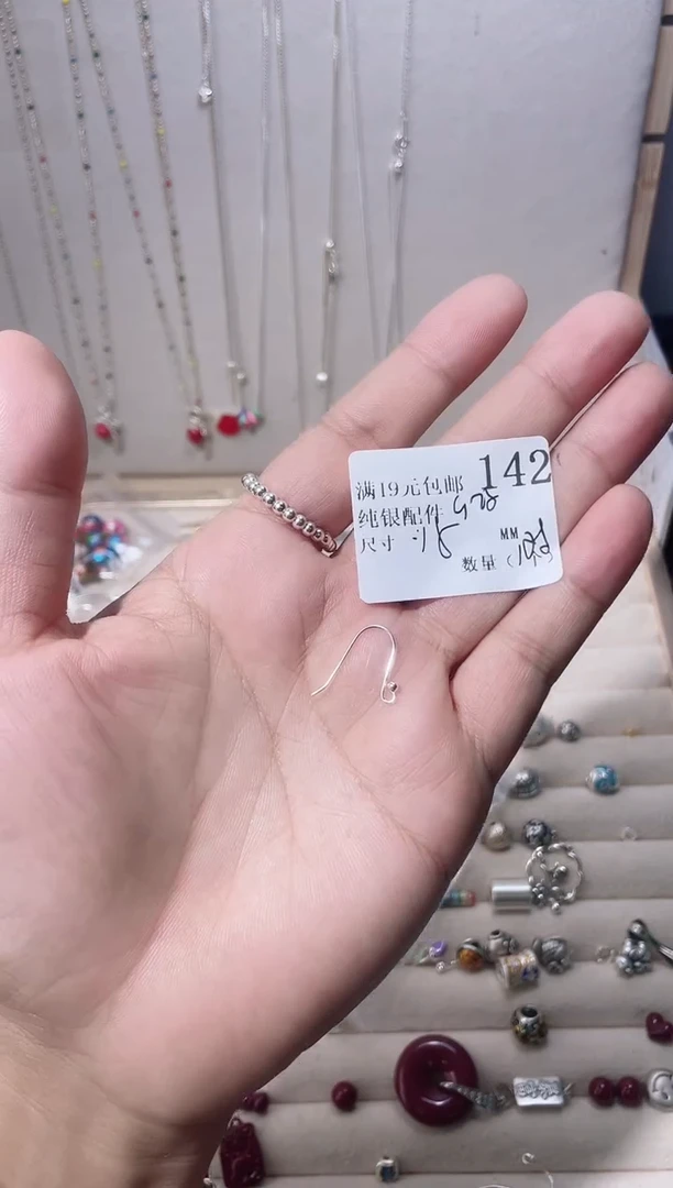 无925银纯银配件142