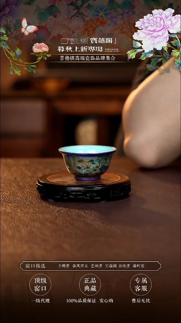 景德镇高端瓷器分享！！！