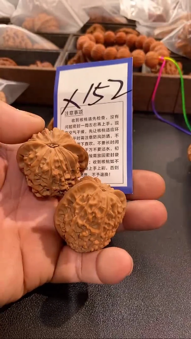 把件文玩核桃39金牛