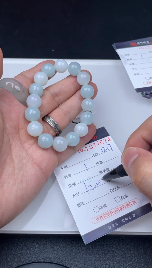 吊坠(不含链)未镶嵌翡翠哈轩  手串1（有纹有裂）
