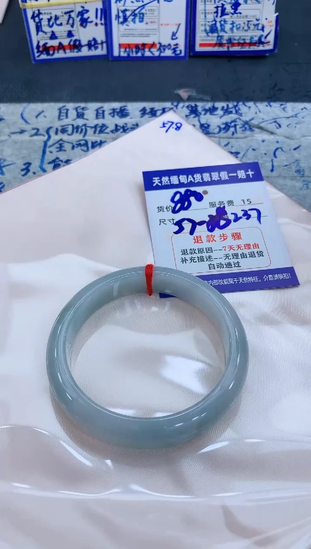 未镶嵌手镯翡翠111111111