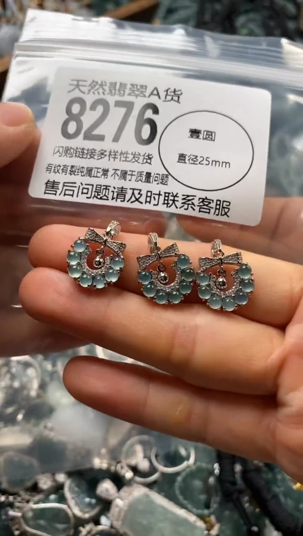 翡翠未镶嵌颈饰多样性发其一8276