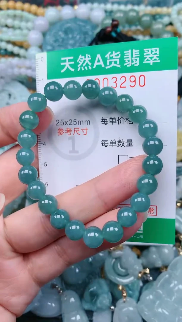 颈饰未镶嵌翡翠.0003290