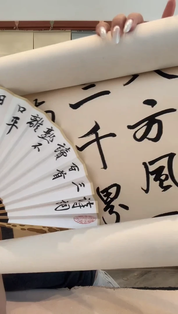 书法S?j南老师书法镜片和7寸成扇作品2件