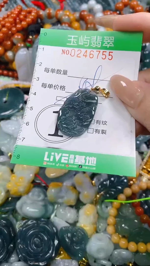 颈饰未镶嵌翡翠闪购0246755多样性发其一