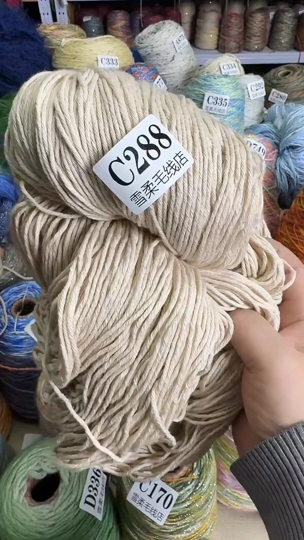 棉纯棉卡其白0.65斤C288