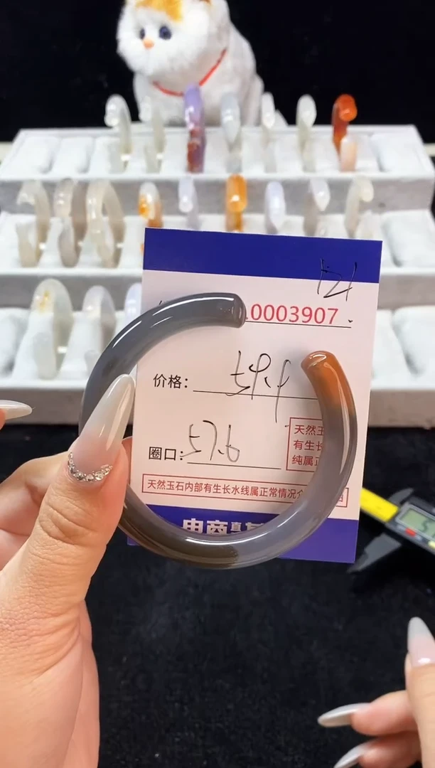 【闪购商品】玛瑙/玉髓手镯未镶嵌121