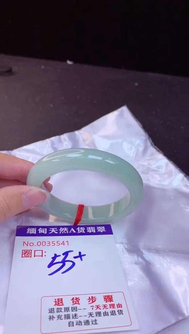 【闪购商品】翡翠手镯未镶嵌55+