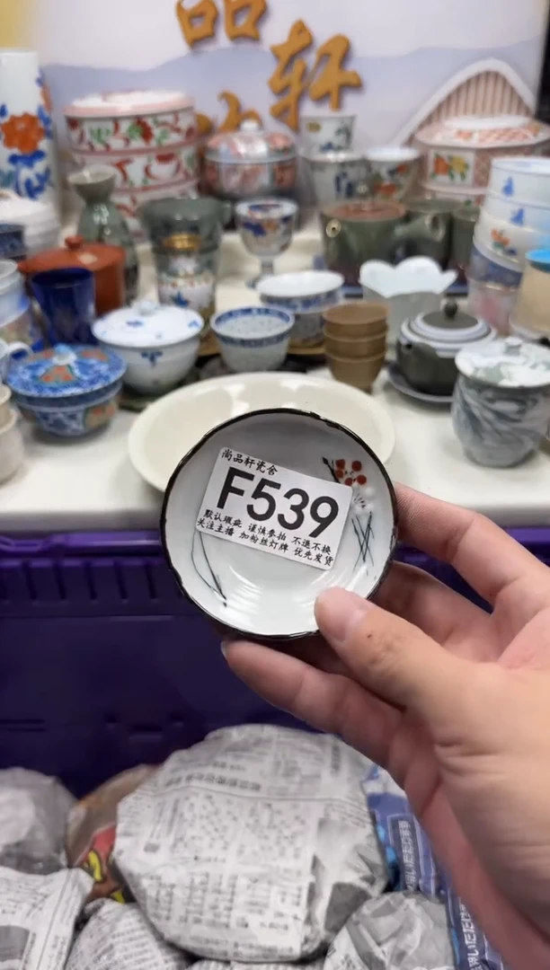 瓷片暖闪购专用链接539