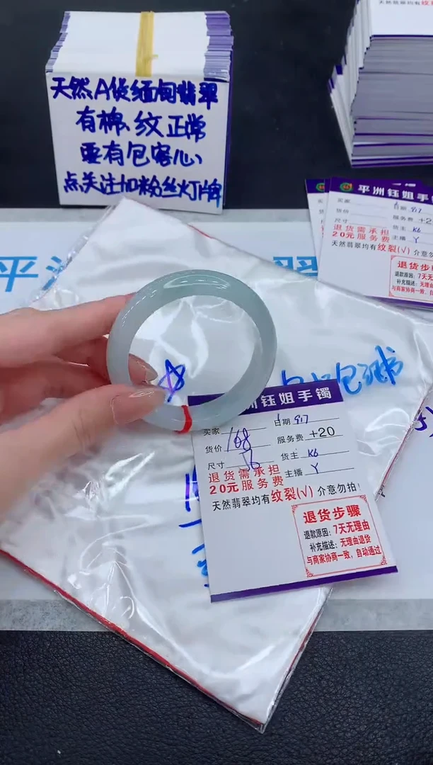 未镶嵌手镯翡翠1111111111
