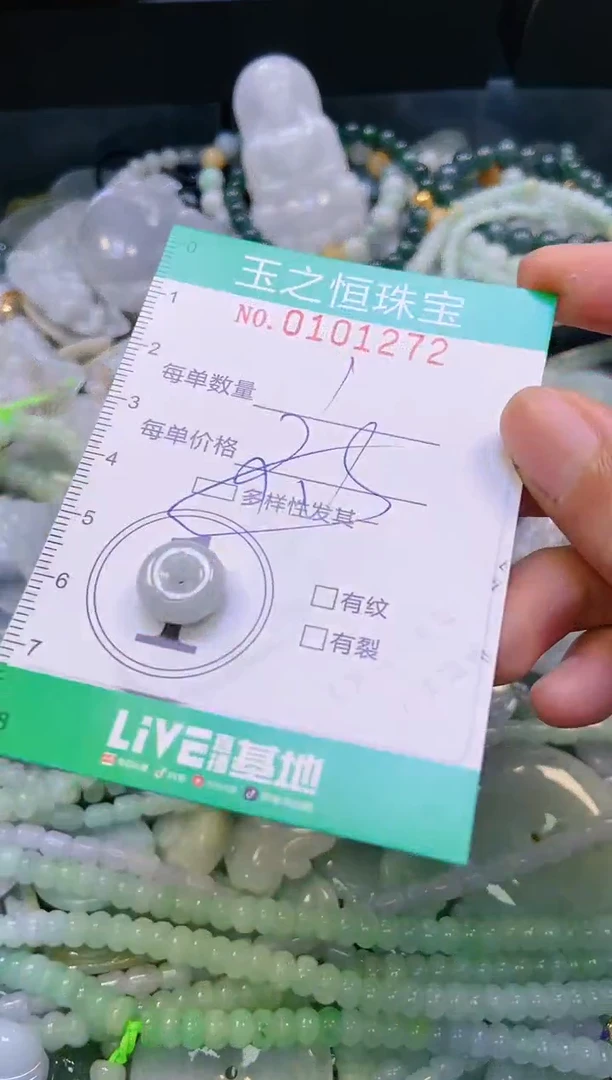 翡翠未镶嵌颈饰闪购0101272多样性发其一