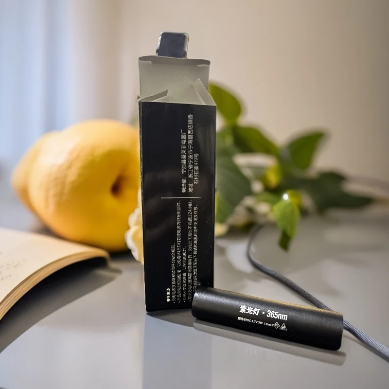 潮戴珠宝   珠宝玉石鉴定365纳米紫光灯