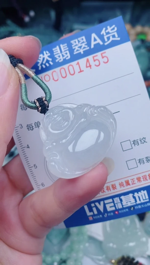 颈饰未镶嵌翡翠00001455