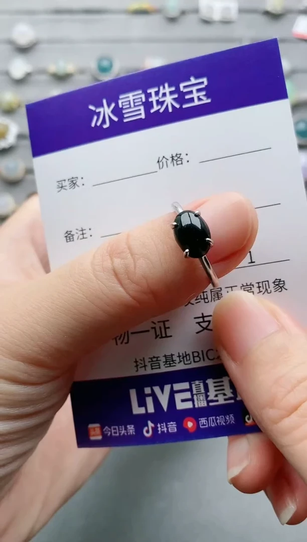 【闪购商品】翡翠戒指银S925镶嵌一物一证